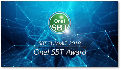 SBT SUMMIT 2018