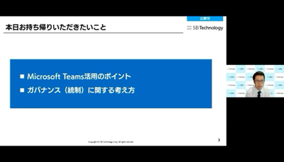 オンデマンド配信の様子