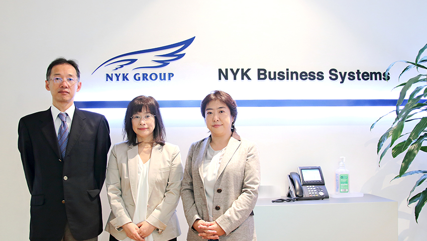 株式会社 NYK Business Systems（日本郵船グループ）様