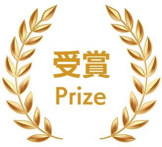 Best Award in 2022 All Japanese Listed Companies' Website Ranking by Nikko Investor Relations Co., Ltd.