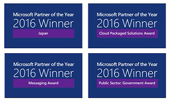 2016 Microsoft Worldwide Partner Award