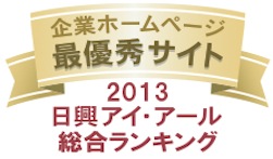 Award in 2013 All Japanese Listed Companies' Website Ranking