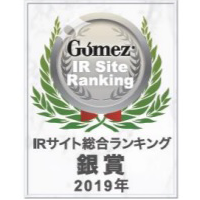 Silver prize in Gomez IR website ranking 2019