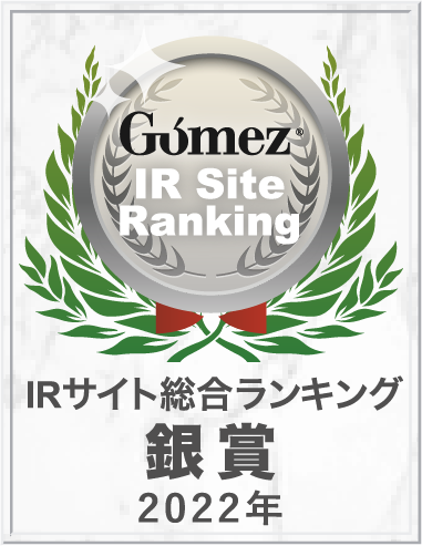 Silver prize in Gomez IR website ranking 2022