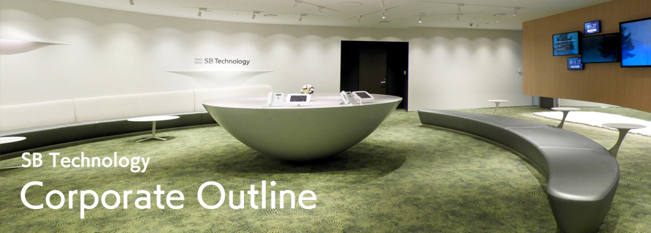 会社情報 Sbテクノロジー Sbt