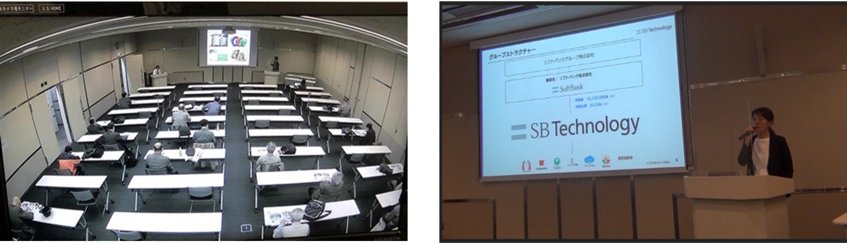 The first seminar room