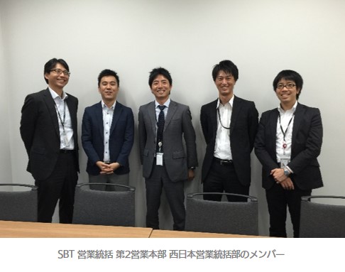 SBT営業統括 第2営業本部 西日本営業統括部のメンバー