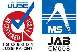 ISO9001の認証