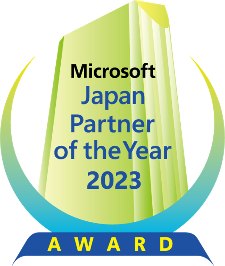 マイクロソフト ジャパン パートナー オブ ザ イヤー 2023ロゴマーク