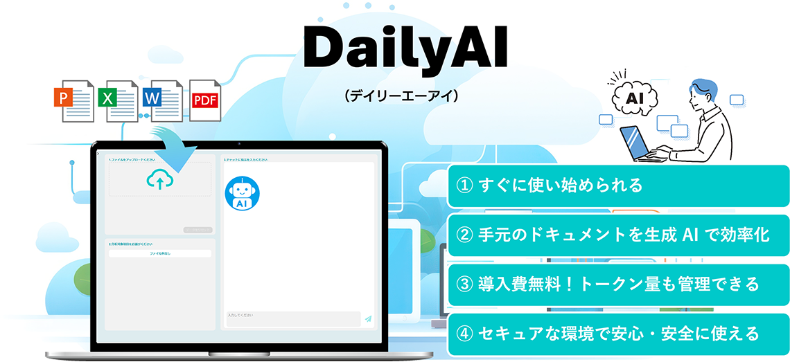 DailyAI