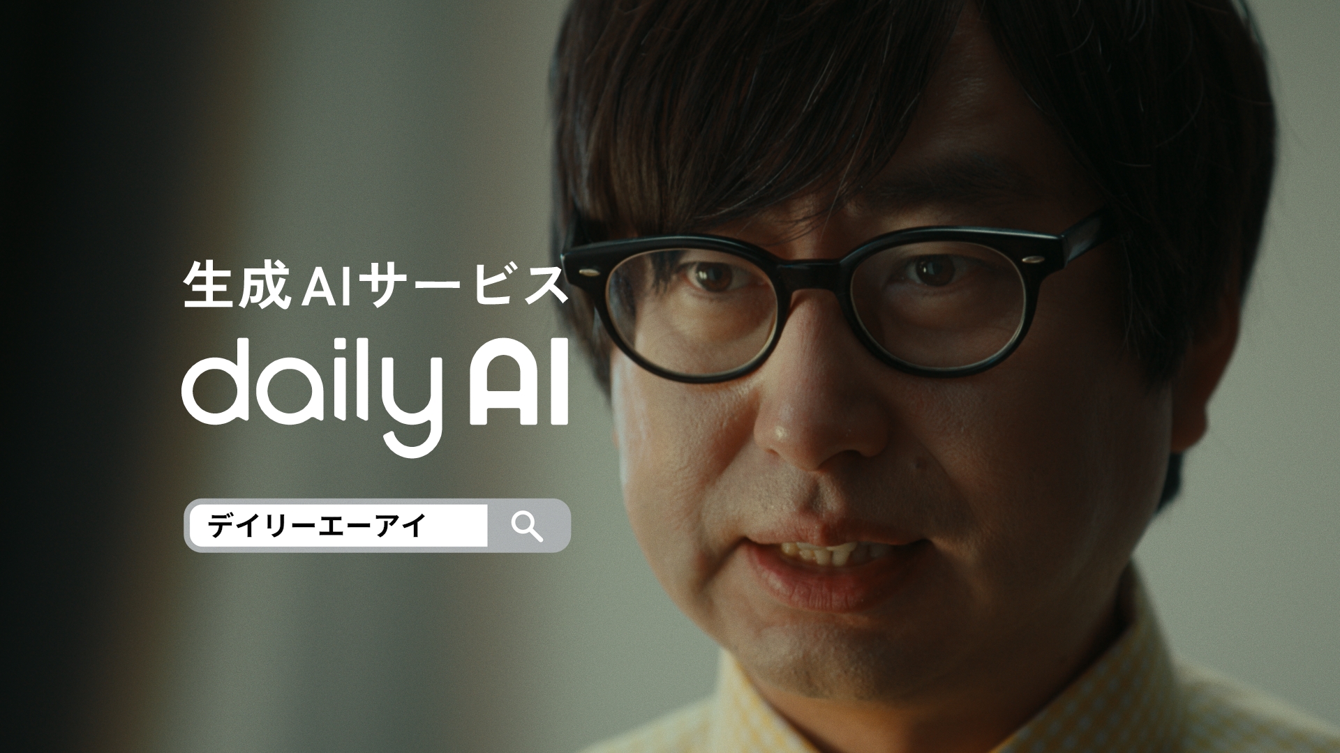 dailyAICM