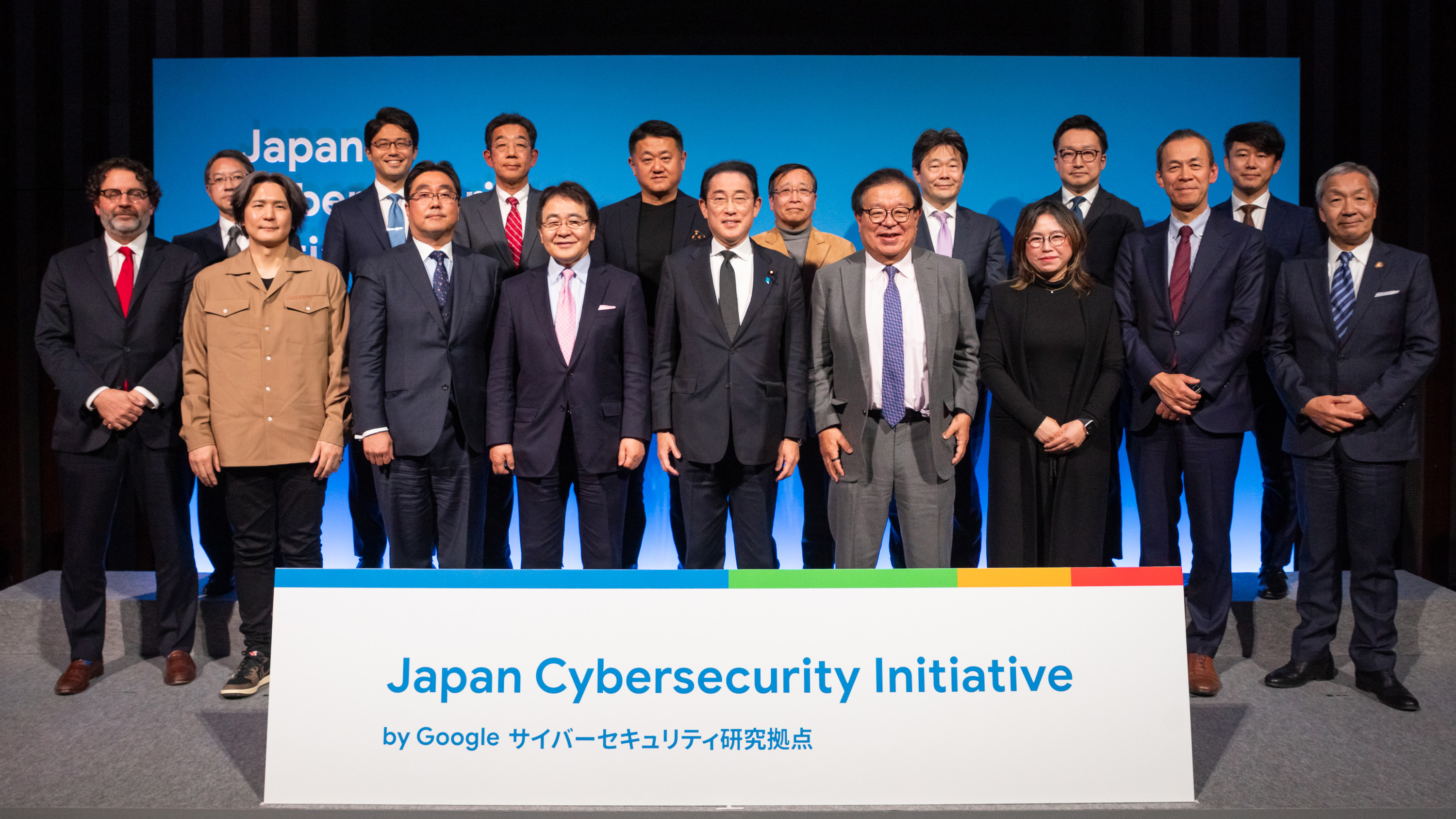 セキュリティ・セーフティ Yoshihiro Japan Cybersecurity Initiative by Google サイバーセキュリティ研究