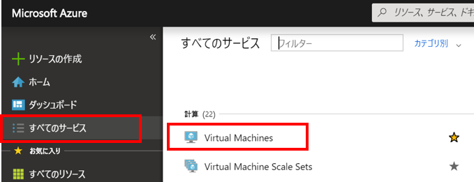 Virtual Machines