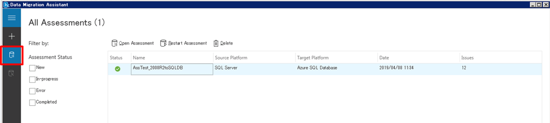 Database Migration Guide で公開されている移行パターン