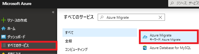 1プロジェクトを作成する。