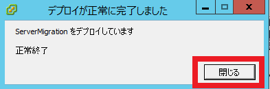 5アプライアンス