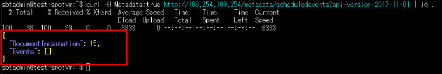 Scheduled Events を確認する1