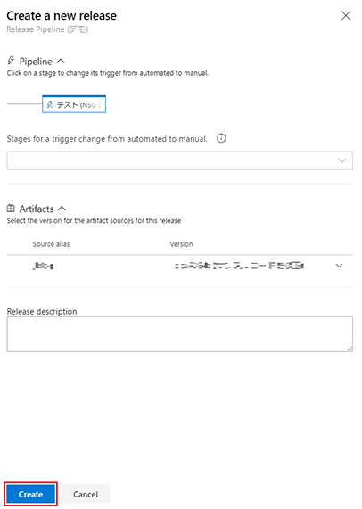 実行手順2