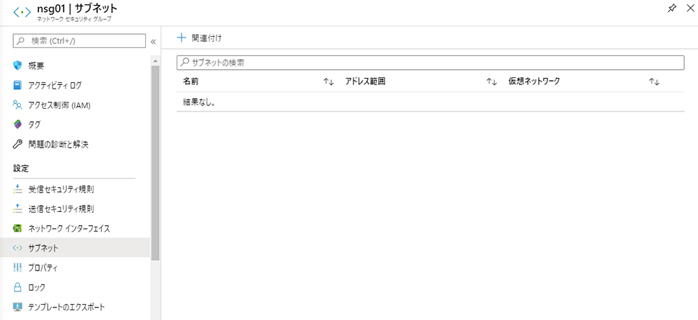 実行手順9