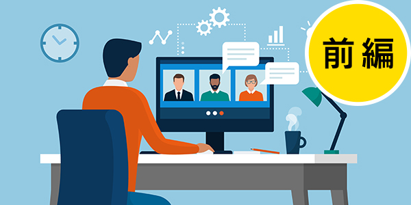 Citrix Cloud、WVD、Amazon Workspaces を比較してみる