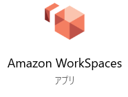 Amazon WorkSpaces1