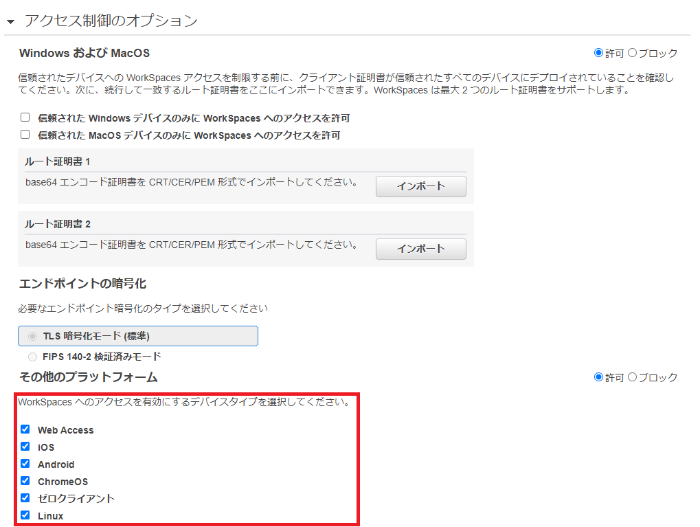 Amazon WorkSpaces2
