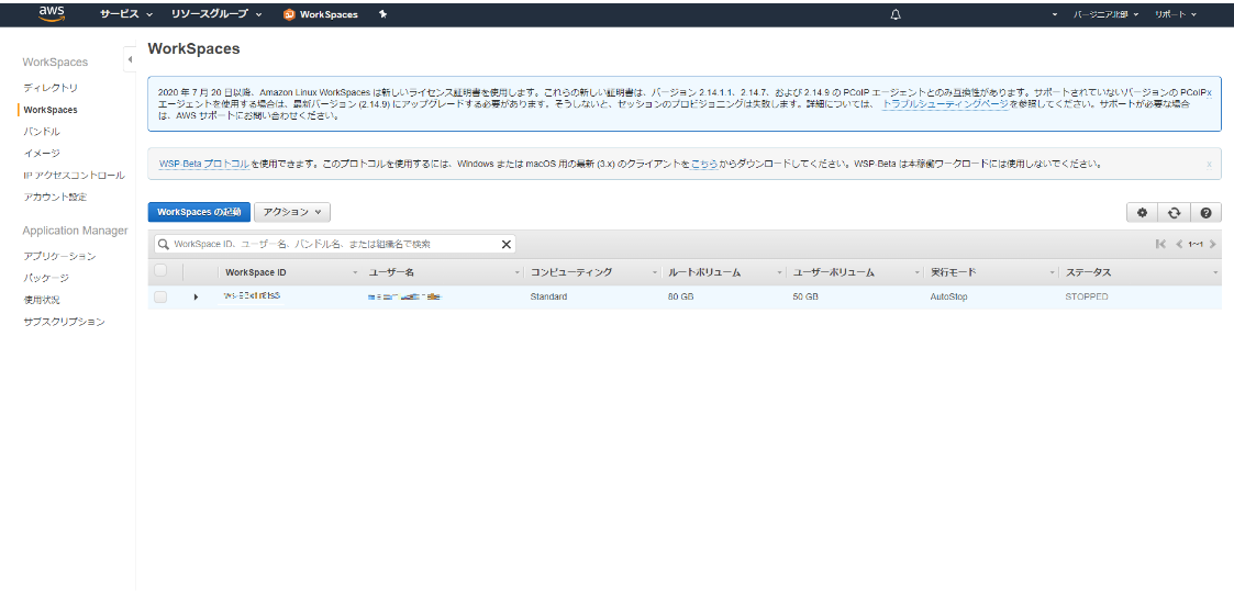 値引き Windows Server 2012 10 User CAL バンドル econet.bi