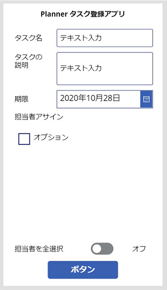 3.1. 画⾯レイアウトとコネクタ接続3