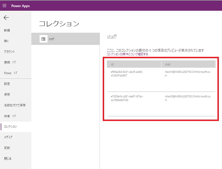 3.2. 各種処理の設定3