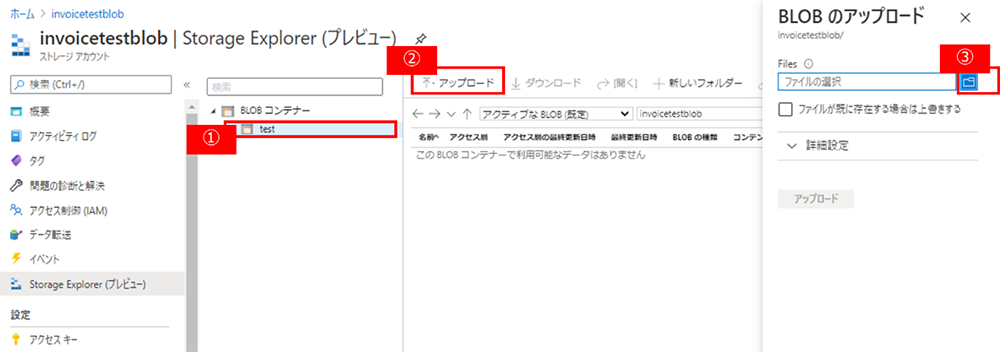 画像の準備3