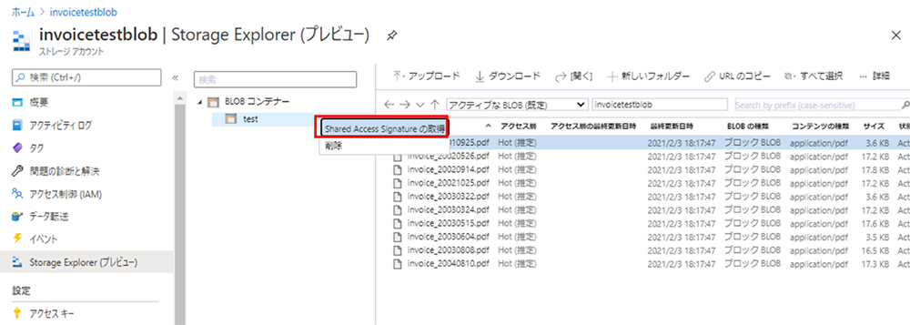 画像の準備4