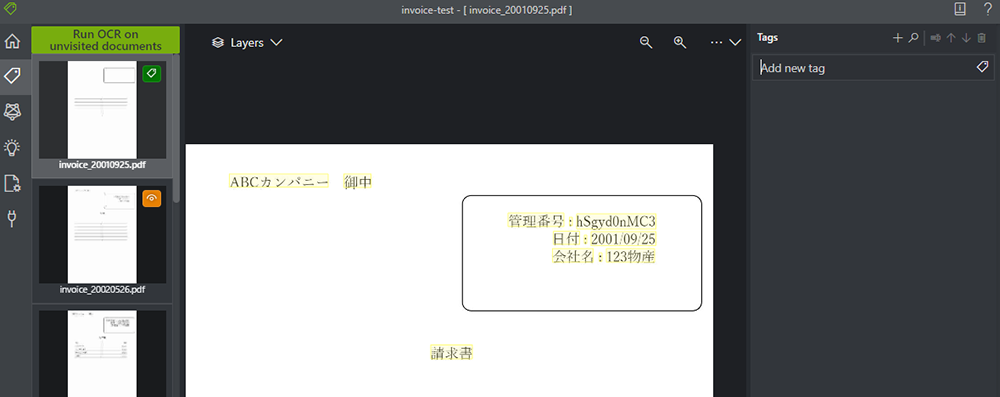 タグ付け2
