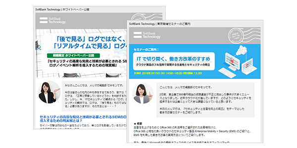 ブログ開設のお知らせ