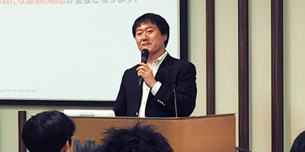 IoT マネジメントセミナー 開催レポート