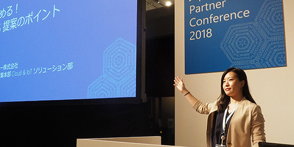 Japan Partner Conference 2018 出展レポート