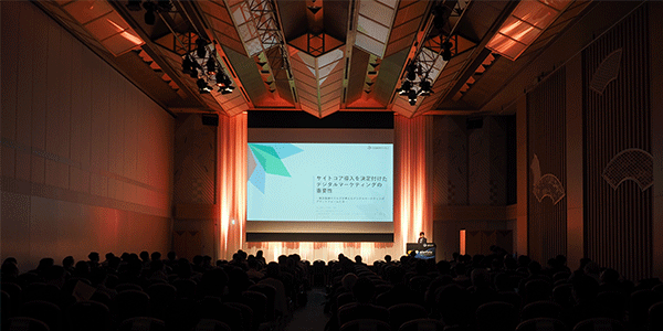 Sitecore Digital Marketing Summit 2018 出展レポート