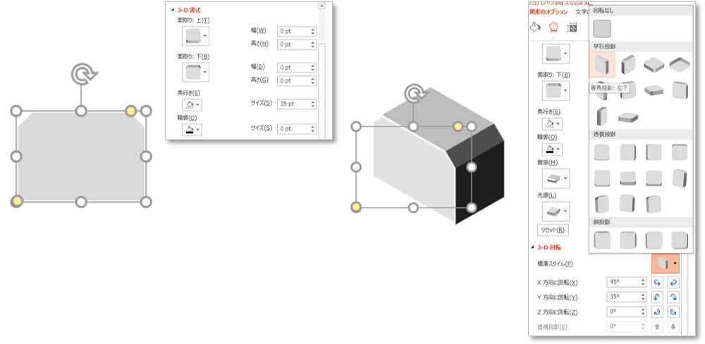 線画イラストのような 3D 書式を考える