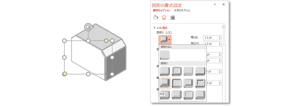 質感設定の微調整