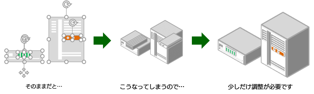 IT機器アイコンの立体化 (応用)