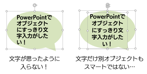 余白があっても改行されてしまう