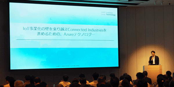 【大阪】Connected Industries Forum 出展レポート