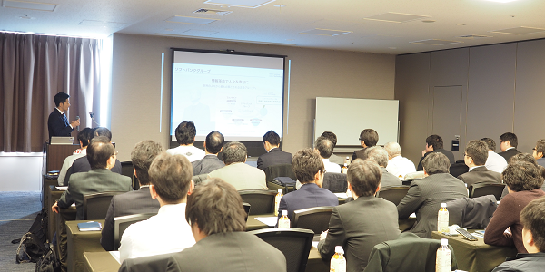 【名古屋開催】 Office 365 の利活用が進まないユーザー様必見！働き方改革を一気に進めるコツをお教えしますセミナー開催レポート