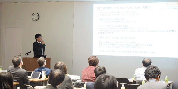 第3弾開催！SharePoint Online、Microsoft Teams 徹底活用セミナー レポート