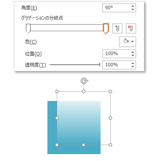 図形の書式設定_グラデーション