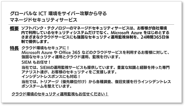 一本調子でテキストが打ち込まれているだけ