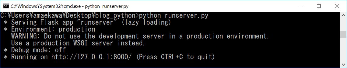 python runserver.py