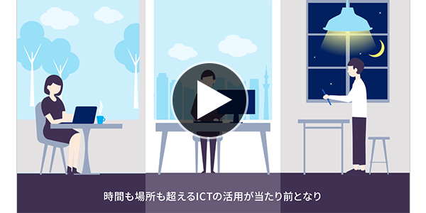 【動画紹介】Office 365 をもっと便利に使いやすく！「clouXion」編