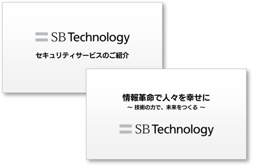 全体の構成を考える2