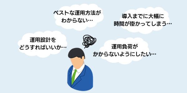 Microsoft Teams を最短2週間で導入！運用まで楽にする新サービスを提供開始！