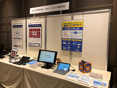 1Cyber Defense Live Tokyo 2019